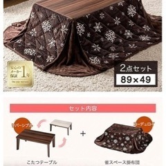 こたつの画像