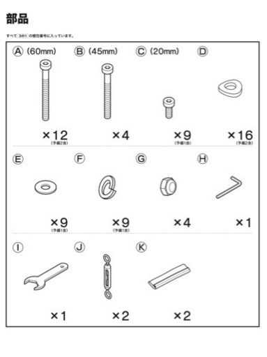 高さが変えられる木製脚パイプベッド (BK) | ニトリネット【公式 ニトリ　パイプベッド　セパタ　フレームのみ