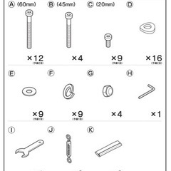 ニトリ　パイプベッド　セパタ　フレームのみの画像