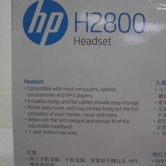 KD125◆）ヒューレットパッカード/HP WH665 H2800 wired headset マイク搭載ヘッドセット  有線 ゴールド 未使用・未開封品【取りに来られる方限定】の画像