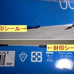 KD125◆）ヒューレットパッカード/HP WH665 H2800 wired headset マイク搭載ヘッドセット  有線 ゴールド 未使用・未開封品【取りに来られる方限定】の画像