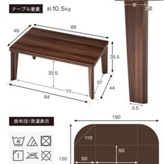こたつの画像