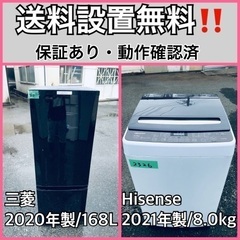  超高年式✨送料設置無料❗️家電2点セット 洗濯機・冷蔵庫 29