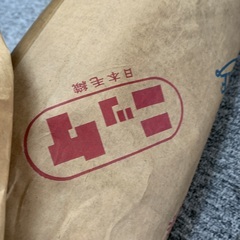 反物　生地　えんじ色　薄め　リメイク　大量♪ 　SOTOH　売り切り希望！！の画像
