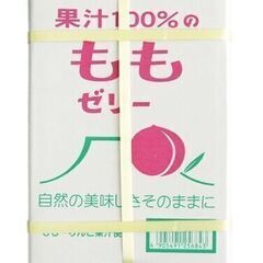★取引中★激安★お菓子★ASフーズ 果汁100％ゼリーBOX も...