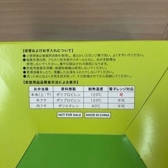 ♻️近日大掃除処分 新品未使用 ふてニャンお弁当箱 おままごと 小物入れ❁¨̮の画像