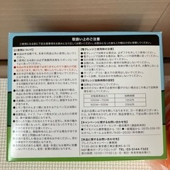 ♻️近日大掃除処分 新品未使用 ふてニャンお弁当箱 おままごと 小物入れ❁¨̮の画像