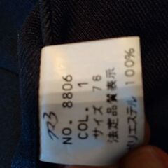 メンズ冬物スラックスの画像