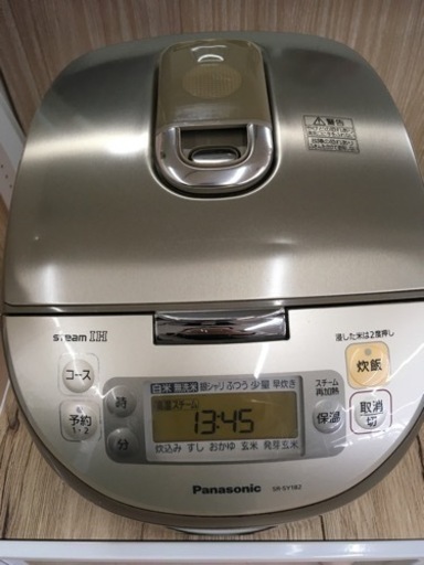 美原店　スチームIHジャー炊飯器　パナソニック　１合〜1升