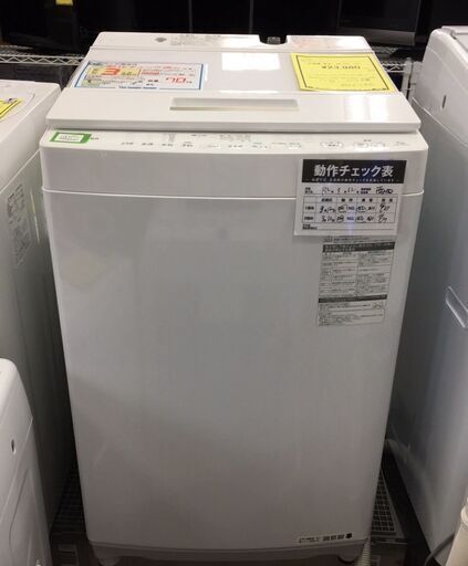 洗濯機・　東芝　TOSHIBA　AW-7D5　2016年製