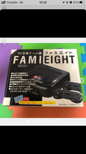 【美品】ファミエイト（8種類ゲーム内蔵）ファミコン 互換ゲーム機