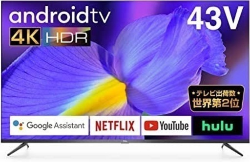 TCL 43P8B 43型4K Android TV スマートテレビ