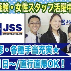 高日給♪週払OK！！【未経験&未資格可】＼イベントスタッフ★交通誘導／の画像