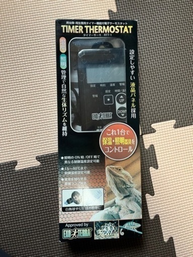 タイマーサーモ 爬虫類用