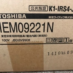 東芝非常用照明器具の画像