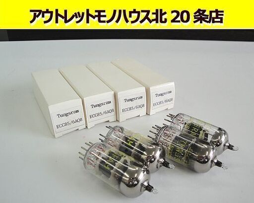 ☆ 未使用 Tungsram 真空管 ECC85/6AQ8 ４本まとめて 箱入り 札幌市 東区 北20条店