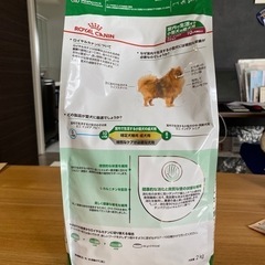 ROYAL CANIN ドッグフード（ドライ）の画像