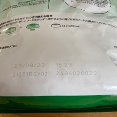 ROYAL CANIN ドッグフード（ドライ）の画像