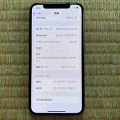 iPhone Xs Space Gray 256 GB SIMフリーの画像
