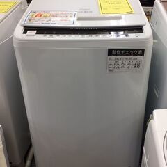 洗濯機・　日立　HITACHI BW-V90EE7　2019年製