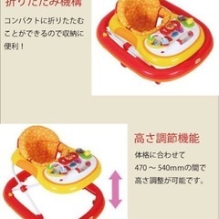 アンパンマン　歩行器