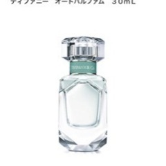 ティファニーの香水です‼️‼️商談中‼️‼️