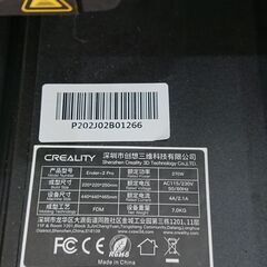 【値下げ】3Dプリンター　CREALITY　Ender-3 PRO　動作未確認の画像