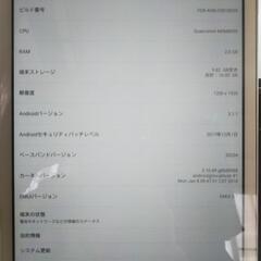 Qua tab 02 決まりました。