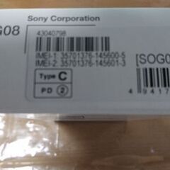 XPERIAace3                  の画像