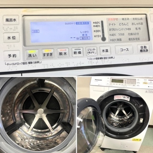 ?完売‼️2016年製 パナソニック ドラム式洗濯乾燥機 NA-VX8600L 10kg/乾燥6kg 左開きタイプを格安にてお譲り致し