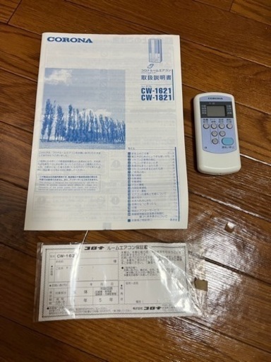 【ほぼ未使用】窓用エアコン 2021年製【保証書付き】