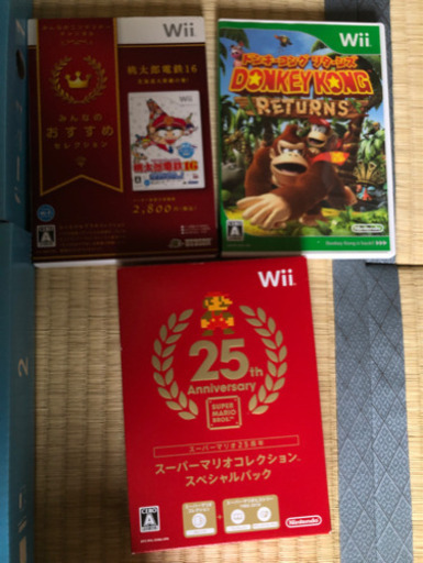【ソフト3本付き】Wii 本体 Wiiリモコンプラス付き  任天堂（Nintendo） Wii 本体 リモコンプラス すぐ遊べるセット Wii 