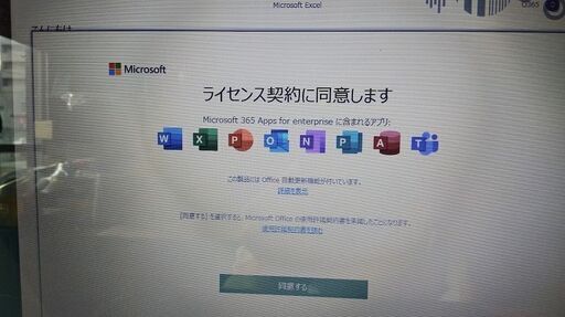 ②Fujitsu FMV LifeBook UH75/H Core i5