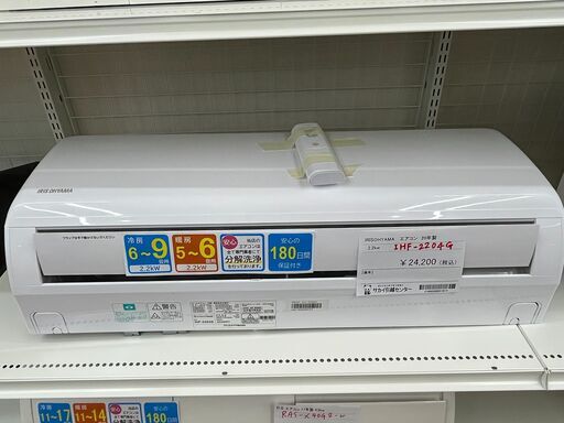 IRIS OHYAMA エアコン IHF-2204G 2.2kw 20年製 室内機分解洗浄 SJ591