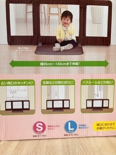 おくだけとおせんぼ
