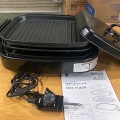 ● 3WAY、ホットプレート、たこ焼き、焼肉、お好み焼き
