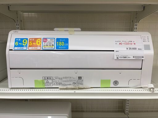 富士通 エアコン AS-C22K-W 2.2kw 21年製 室内機分解洗浄 SJ592