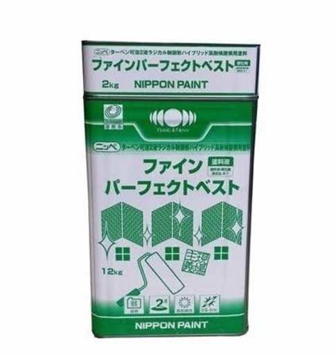 ファインパーフェクトベストjブラック2缶セット