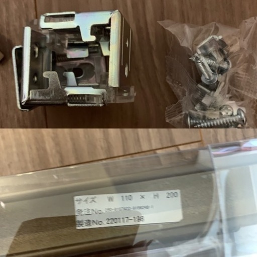 アルミブラインド2枚セット　W110×H200×2枚