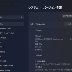 Ryzen 9 5950x