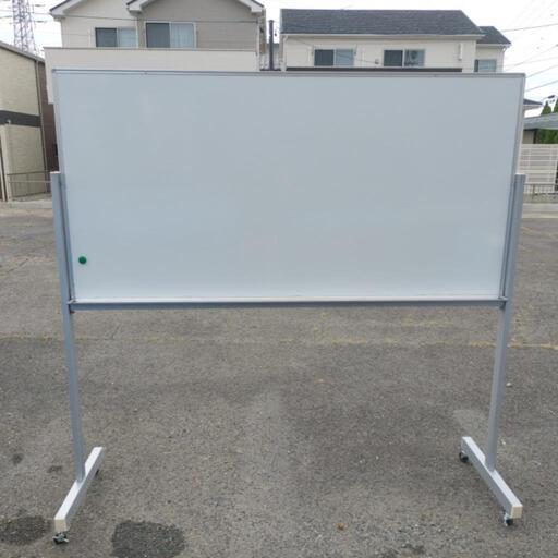 ホワイトボード