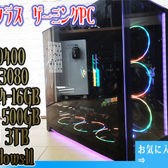 ※受渡し者決定しました【至極の一台】ハイエンドゲーミングPC　R...