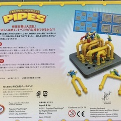 中古 PIPESの画像