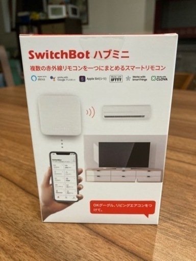 再再値下げ‼️ご自宅まで配送可♪SwitchBot スイッチボット ハブミニ