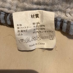 授乳ケープの画像