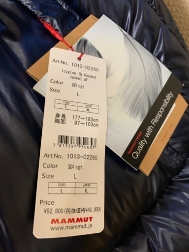 【値下げ】未使用品MAMMUT Icyglow IN Hooded Jacket AF