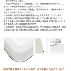 揚げ物鍋　ホーロー　の画像
