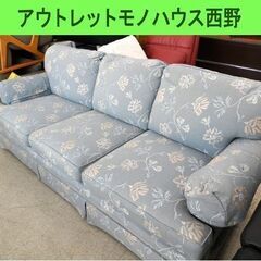 ペンシルバニアハウス 花柄 3人掛けソファ 幅210cm 水色系...
