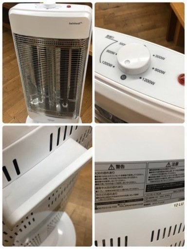 S234 YAMAZEN ヤマゼン DBC-J122-W [カーボンヒーター ツインヒートPLUS]⭐動作確認済 ⭐クリーニング済