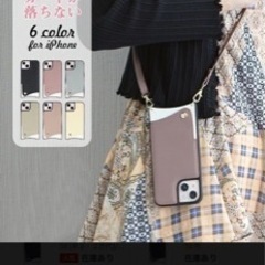iPhone14 Pro Max用スマホケース